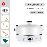 锅宿舍学生锅电煮锅多功能家用面饭小电炒菜炒锅蒸煮一体锅电火锅|时尚白22cm口径小号(适合1-2人使用)