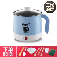 电锅多功能学生宿舍用家用电煮锅小电锅电热锅煮面锅迷你锅子小型|[手动款]蓝色/升级款不粘锅