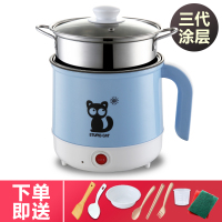 电锅多功能学生宿舍用家用电煮锅小电锅电热锅煮面锅迷你锅子小型|[手动款]蓝色带蒸笼/升级款不粘锅