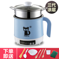 电锅多功能学生宿舍用家用电煮锅小电锅电热锅煮面锅迷你锅子小型|[智能款]蓝色带蒸笼/升级款不粘锅