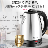电热水壶家用304不锈钢电水壶自动断电大容量2升开水壶