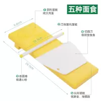 刀削面刀专用削面刀家用商用切面条神器不锈钢刀削面机面条机家用|多功能麻食板(可做五种面食)