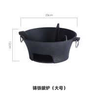 铸铁炭炉生铁碳烤炉铸铁炭烧烤炉加厚火锅炉子炭火炉烧炭烤火炉|大号碳炉送一个夹