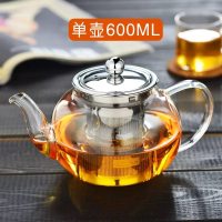 耐热玻璃茶壶煮茶壶透明过滤茶具套装泡茶壶功夫煮茶器黑茶电陶炉|P-008单壶600ML