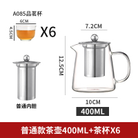 玻璃泡茶壶电陶炉煮茶烧水壶功夫沏茶壶过滤红茶器飘逸杯茶具|普通款茶壶400ML+A085杯X6