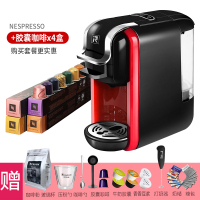 艾尔菲德胶囊咖啡机家用小型兼容大小胶囊通用咖啡粉办公室咖啡机|标配+胶囊(4盒)