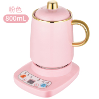 迷你养生壶办公室电炖煮茶壶电热杯电炖盅小炖杯全自动煮粥杯1人2|粉红色800ML+底座