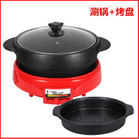 韩国乌龟锅网红鸳鸯锅家用烤涮一体分体式麦饭石多功能电火锅|汤锅+烤锅[店主推荐]