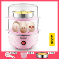 煮蛋器家用全自动断电迷你蒸蛋器小型蒸鸡蛋羹神器机双层1人2|粉色(双层)+量水杯+蛋清分离器+钢碗