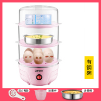 煮蛋器家用全自动断电迷你蒸蛋器小型蒸鸡蛋羹神器机双层1人2|粉色(三层)+量水杯+蛋清分离器+钢碗