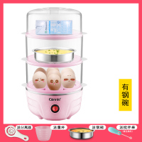 煮蛋器家用全自动断电迷你蒸蛋器小型蒸鸡蛋羹神器机双层1人2|粉色(三层)+量水杯+蛋清分离器+搅拌棒+钢碗