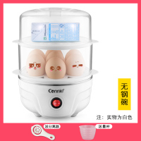 煮蛋器家用全自动断电迷你蒸蛋器小型蒸鸡蛋羹神器机双层1人2|白色(双层)+量水杯+蛋清分离器