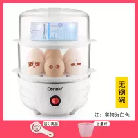 煮蛋器家用全自动断电迷你蒸蛋器小型蒸鸡蛋羹神器机双层1人2|白色(双层)+量水杯+蛋清分离器