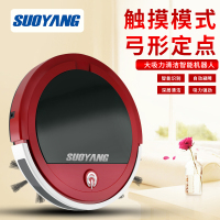 小型米特智能扫地机器人家用全自动扫地拖地吸尘三合一扫拖一体|【红色】触摸启动+弓形定点模式