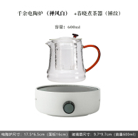 简约电陶炉茶炉煮茶器小型迷你铁壶烧水泡茶电热玻璃家用煮茶壶|千余(禅风白)春晓玻璃壶