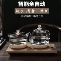 茶台泡茶专用抽水式电热水壶一体底部自动上水功夫茶具套装