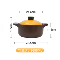 韩式陶瓷煲炖锅煲汤锅明火家用燃气煲仔饭锅耐温干烧沙锅煲砂锅|棕色2.6升适合2-4人使用
