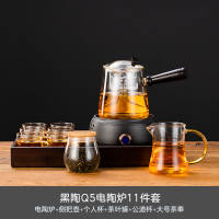 煮茶壶电陶炉煮茶器侧把玻璃蒸茶器小青柑泡茶壶花茶壶烧水养生壶|黑陶Q5电陶炉+言欢壶+6杯+茶罐+公杯+茶奉大