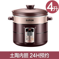 电炖锅砂锅慢炖盅熬煮粥煲汤家用养生陶瓷多功能|紫色