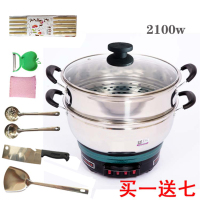 多功能电热锅不锈钢电炒锅电蒸锅电火锅家用电锅厨房电器宿舍一体|34cm带一个蒸笼适合5-7人带赠品