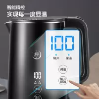 电热水壶家用电水壶恒温保温一体静音自动断电开水壶