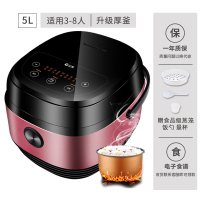 电饭煲家用迷你电饭锅小型煮饭1-2人3升智能5l多功能4l全自动|5L玫红色(推荐3-8人使用)聚能内胆