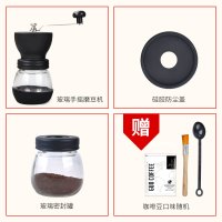 防尘盖手摇可水洗磨豆机 家用咖啡豆研磨机手动磨粉机小型粉碎机|水洗磨豆机+密封罐+防尘盖+赠