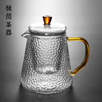 锤纹耐热玻璃泡茶壶单壶过滤耐温小花茶壶煮茶器红茶具套装家用|600ML单壶(特价不送杯)3-4人
