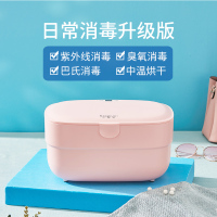 内衣内裤消毒机臭氧发生器烘干机家用小型干衣盒衣物紫外线杀菌|粉色升级款(紫外线+臭氧+巴氏+烘干)