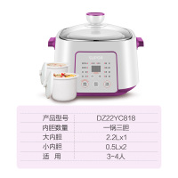 yc828隔水电炖锅燕窝隔水炖盅全自动家用陶瓷bb煲汤锅神器|白色+紫色