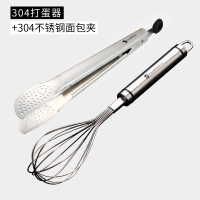 304不锈钢打蛋器 手动打发奶油器打鸡蛋搅拌器蛋清黄油小烘焙家用|304打蛋器[中号]+304面包夹