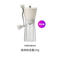 日本便携式磨豆机家用陶瓷磨芯手磨研磨咖啡机咖啡研磨器msg|白色