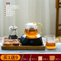 电陶炉煮茶器茶具套装家用静音泡茶电磁炉小型花茶壶蒸茶炉烧|《几何》电陶炉(黑色)+龙鳞壶8件套+托盘+茶叶罐(送9件套)