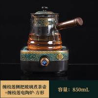 玻璃煮茶壶 电陶炉煮茶器套装家用烧茶壶小型办公烧水壶|缠枝莲侧把玻璃煮茶壶+缠枝莲电陶炉-方形