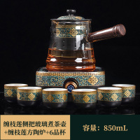 玻璃煮茶壶 电陶炉煮茶器套装家用烧茶壶小型办公烧水壶|缠枝莲侧把玻璃煮茶壶+缠枝莲电陶炉-方形+品杯6个
