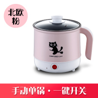 宿舍学生锅多功能电煮锅用电炒锅电锅小炒菜煮饭一体子迷你家煮面|粉[手动]单锅-不粘锅