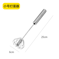 打蛋器手动半自动家用鸡蛋清奶油打发器搅拌器厨房烘培工具|小号打蛋器