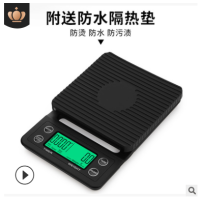 v60多功能电子称手冲咖啡吧台电子称克秤 带计时器3kg厨房称|黑色