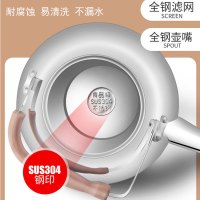 304不锈钢电热水壶家用大容量茶壶电壶自动断电一体电水壶