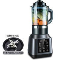 新款破壁机家用静音加热自动小型豆浆机榨汁机多功能料理机德国|纳米陶瓷层加热底盘,更易清洗(银灰色触控)