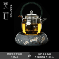 泡茶壶耐温加厚花茶壶家用套装电陶炉煮茶器烧水玻璃茶壶小容量|荷叶锦鲤灵珑壶+有田烧炉