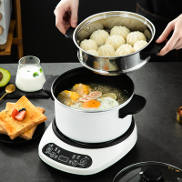 分离式小电锅多功能家用电煮锅分体电炒菜炒锅宿舍学生锅煮面小锅|底座+火锅+蒸笼送硅胶汤勺