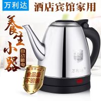长嘴迷你电热水壶小容量小型自动断电家用烧水壶宾馆酒店泡茶专用
