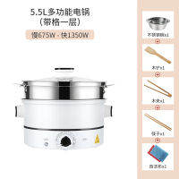 多功能家用电热锅炒菜炒锅电煮锅蒸煮饭煮面一体宿舍学生插电小型|象牙白大号30cm口径【带蒸笼】