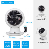 日本空气循环扇家用涡轮对流静音台式小型电风扇爱丽丝|PCF-SC15TC【左右上下自动摇头适用面积25㎡】