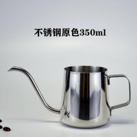 迷你手冲咖啡壶家用挂耳咖啡滴漏壶加厚304不锈钢长嘴壶煮细口壶|350ml不锈钢原色