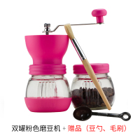 啡忆 手摇磨豆机 家用咖啡豆研磨机 小型手动咖啡机磨粉机可水洗|双罐水磨豆机(粉色)