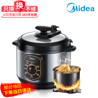 电压力锅迷你小型饭煲家用4l全自动多功能智能压锅旗舰|[版]拉丝银