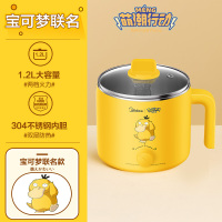 多功能宿舍学生小电锅迷你寝室小功率煮面神器家用火锅一人食|[可达鸭]