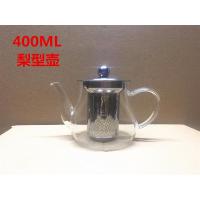 可明火玻璃壶电陶炉煮茶壶耐温泡茶普洱茶具家用烧水壶加厚过滤|梨型壶【400ml】+2把杯【100ml】
